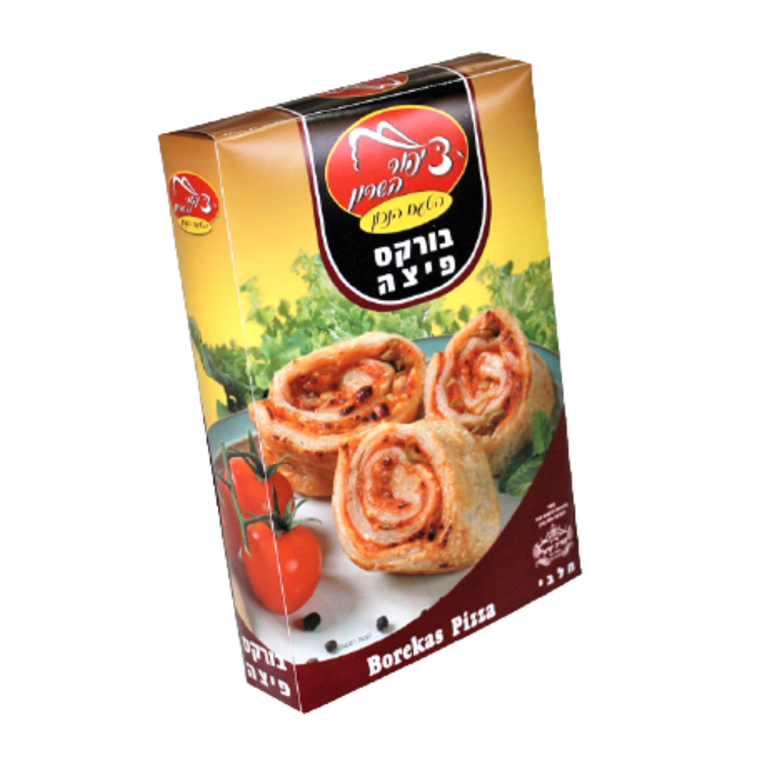 בורקס פיצה