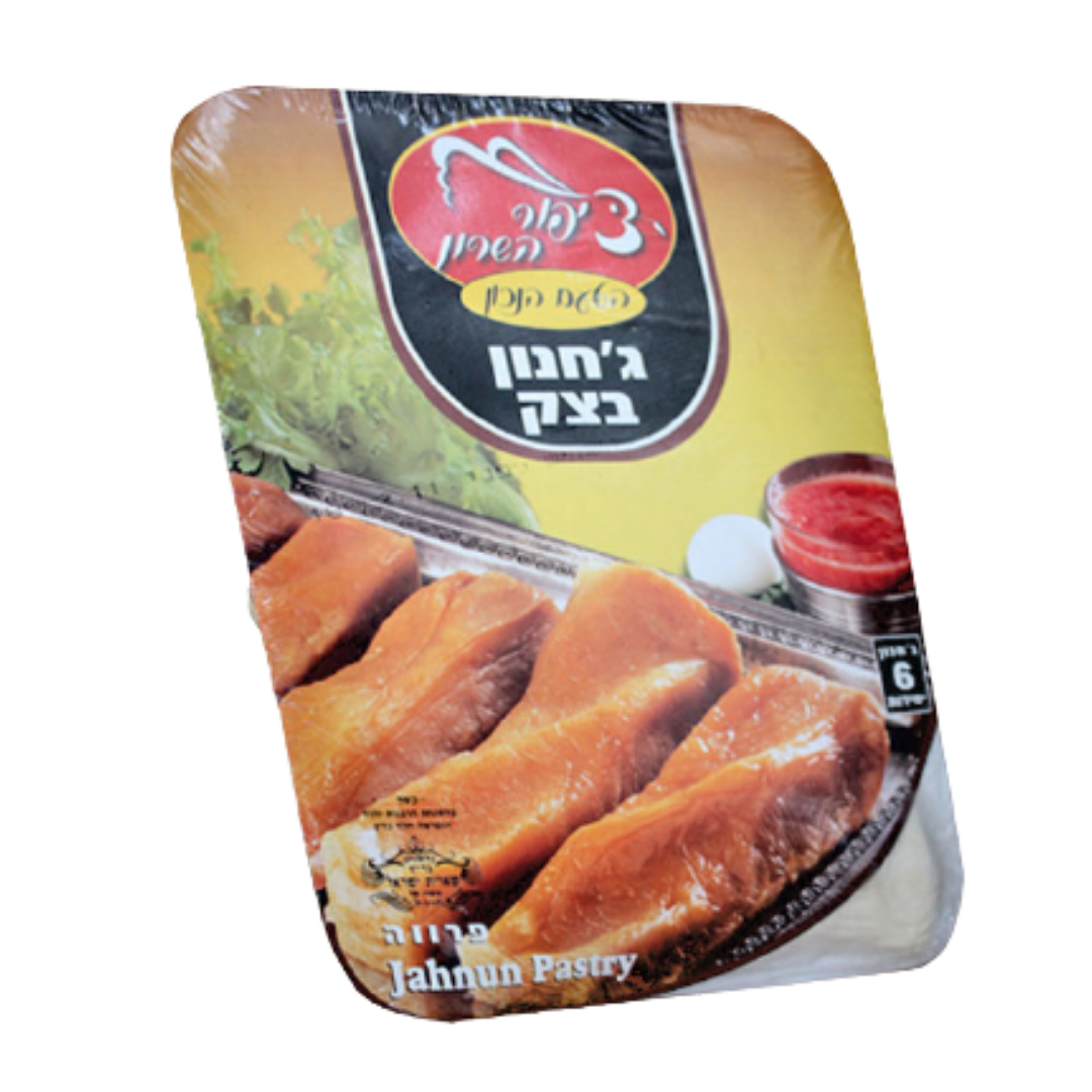 ג'חנון בצק